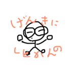 柳川弁のぬ〜ちゃん（個別スタンプ：14）