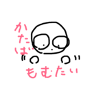 柳川弁のぬ〜ちゃん（個別スタンプ：21）