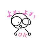 柳川弁のぬ〜ちゃん（個別スタンプ：22）