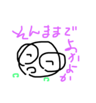 柳川弁のぬ〜ちゃん（個別スタンプ：24）