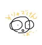 柳川弁のぬ〜ちゃん（個別スタンプ：26）