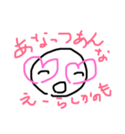 柳川弁のぬ〜ちゃん（個別スタンプ：27）