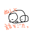 柳川弁のぬ〜ちゃん（個別スタンプ：28）
