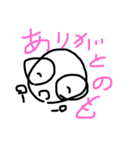柳川弁のぬ〜ちゃん（個別スタンプ：29）
