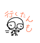 柳川弁のぬ〜ちゃん（個別スタンプ：30）