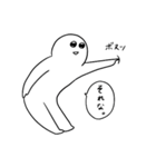 しろた。しろくてもちもちなゆるいスタンプ（個別スタンプ：15）