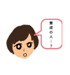 毎日ゆるゆる生活〜（個別スタンプ：9）