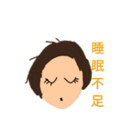 毎日ゆるゆる生活〜（個別スタンプ：12）