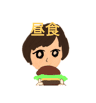 毎日ゆるゆる生活〜（個別スタンプ：18）