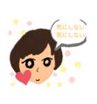 毎日ゆるゆる生活〜（個別スタンプ：20）