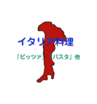 何を食べますか？（個別スタンプ：2）