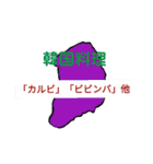 何を食べますか？（個別スタンプ：4）