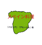 何を食べますか？（個別スタンプ：5）