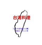 何を食べますか？（個別スタンプ：6）