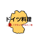何を食べますか？（個別スタンプ：8）