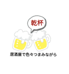 何を食べますか？（個別スタンプ：10）