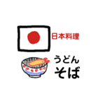 何を食べますか？（個別スタンプ：11）