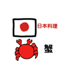 何を食べますか？（個別スタンプ：14）