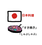 何を食べますか？（個別スタンプ：17）