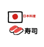 何を食べますか？（個別スタンプ：18）