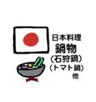 何を食べますか？（個別スタンプ：20）