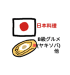 何を食べますか？（個別スタンプ：22）