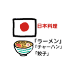何を食べますか？（個別スタンプ：25）