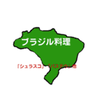 何を食べますか？（個別スタンプ：28）
