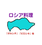 何を食べますか？（個別スタンプ：32）