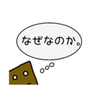 私はわからない。どうしてなのか。（個別スタンプ：5）