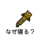 私はわからない。どうしてなのか。（個別スタンプ：7）