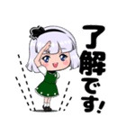 東方Project よく使う妖夢（個別スタンプ：1）