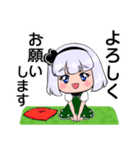 東方Project よく使う妖夢（個別スタンプ：7）