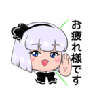 東方Project よく使う妖夢（個別スタンプ：9）