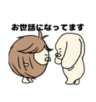 3344とぼぼまる（個別スタンプ：3）