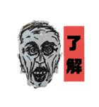 クセになる？恐怖顔で日常会話（個別スタンプ：1）