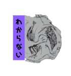 クセになる？恐怖顔で日常会話（個別スタンプ：2）