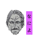 クセになる？恐怖顔で日常会話（個別スタンプ：4）