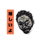 クセになる？恐怖顔で日常会話（個別スタンプ：8）