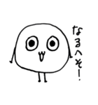 まるいなにかダゼ（個別スタンプ：4）