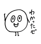 まるいなにかダゼ（個別スタンプ：5）