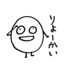 まるいなにかダゼ（個別スタンプ：6）