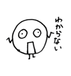 まるいなにかダゼ（個別スタンプ：7）