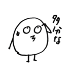 まるいなにかダゼ（個別スタンプ：9）