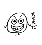 まるいなにかダゼ（個別スタンプ：10）