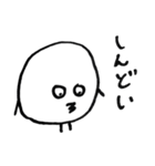 まるいなにかダゼ（個別スタンプ：11）