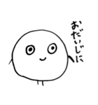 まるいなにかダゼ（個別スタンプ：16）