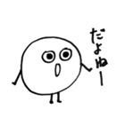 まるいなにかダゼ（個別スタンプ：21）