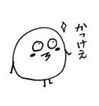 まるいなにかダゼ（個別スタンプ：23）