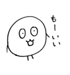 まるいなにかダゼ（個別スタンプ：25）